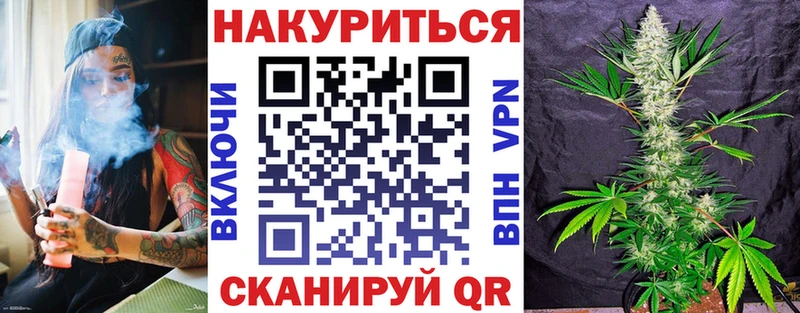 Наркотические вещества Дубна А ПВП  Меф мяу мяу  КОКАИН  ГАШИШ  ТГК  Каннабис 
