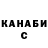 ГАШ хэш Nay Thway