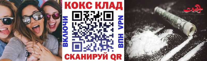 Cocaine Fish Scale  где купить   Дубна 