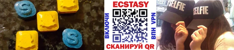 наркошоп  Дубна  mega онион  Экстази MDMA 