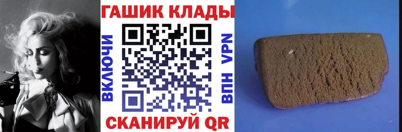 где продают наркотики  дарк нет официальный сайт  блэк спрут как зайти  ГАШИШ Cannabis  Дубна 