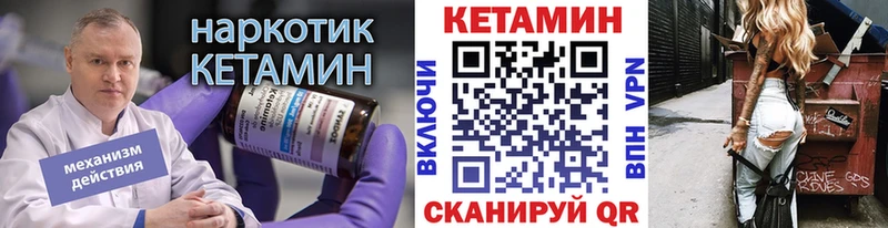 shop формула что такое наркотик Дубна Кетамин ketamine