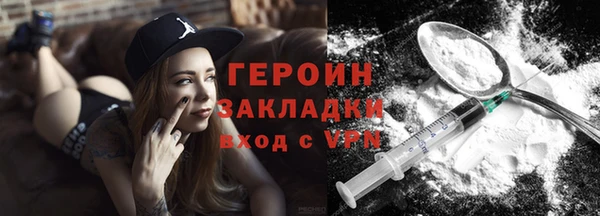 кокаин премиум Верхний Тагил