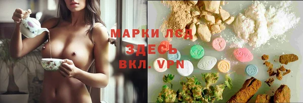 мяу мяу кристалл Вязьма