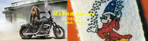 первитин Вязники