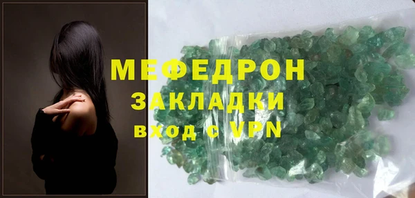 трава Верхнеуральск