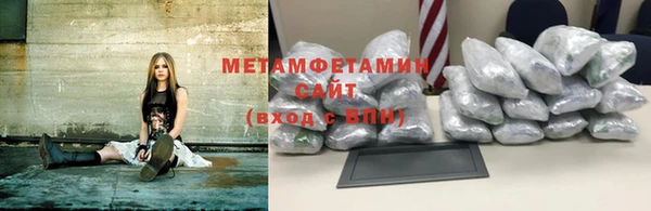 мяу мяу кристалл Вязьма