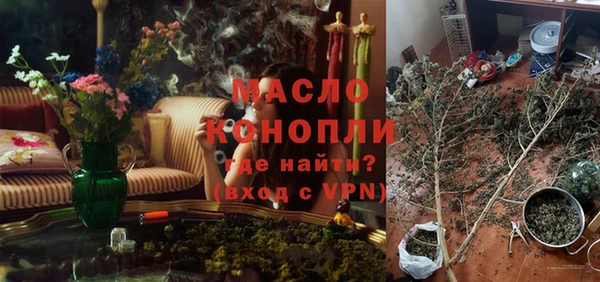 мяу мяу кристалл Вязьма