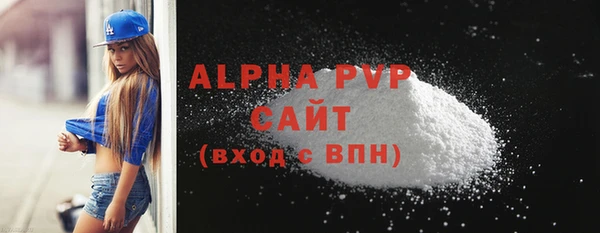 первитин Вязники