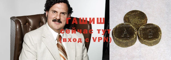мяу мяу кристалл Вязьма
