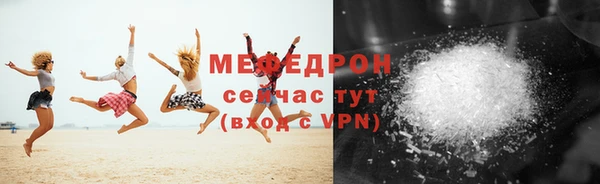 MESCALINE Верея