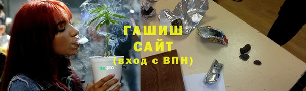 марки lsd Вяземский
