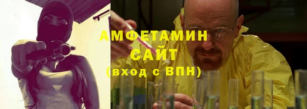 трава Верхнеуральск