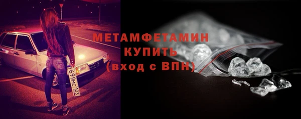 MESCALINE Верея