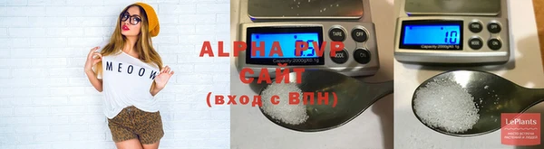 мяу мяу кристалл Вязьма