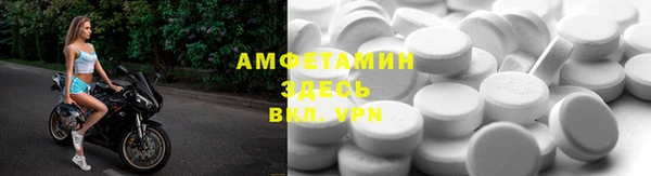 трава Верхнеуральск