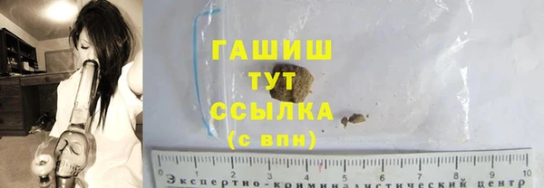 первитин Вязники