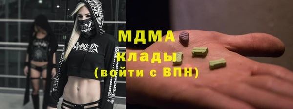 кокаин премиум Верхний Тагил
