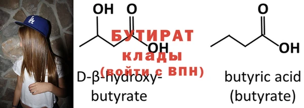 мяу мяу кристалл Вязьма