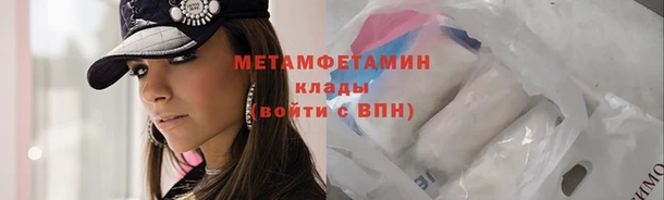 эйфоретик Бугульма