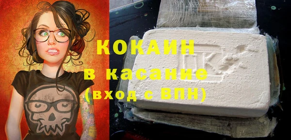 марки lsd Вяземский