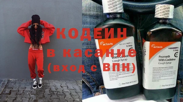трава Верхнеуральск