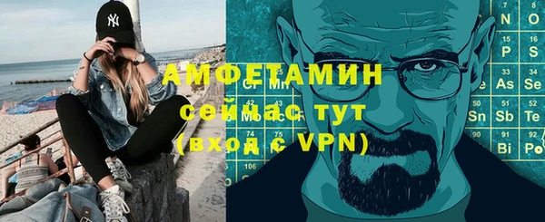 первитин Вязники