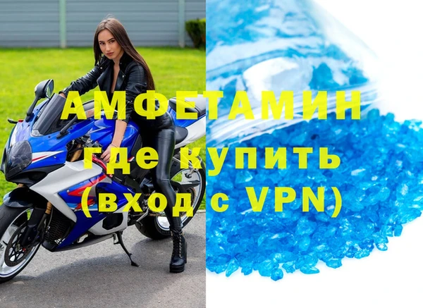 мяу мяу кристалл Вязьма