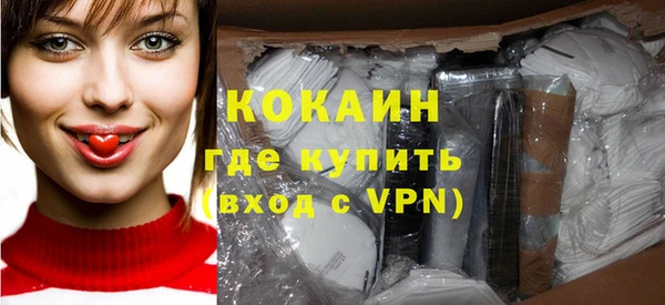 трава Верхнеуральск