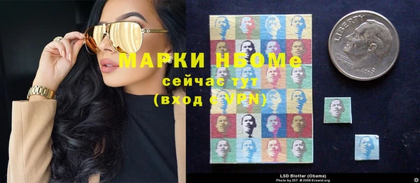 первитин Вязники