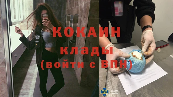 первитин Вязники