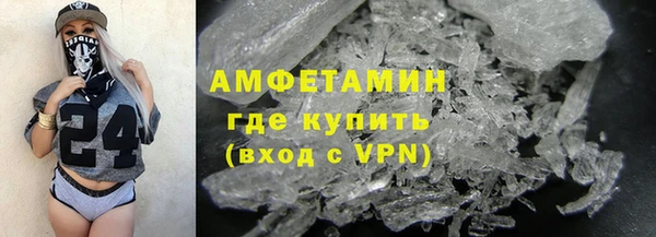марки lsd Вяземский