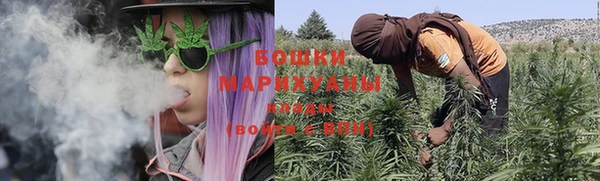 мяу мяу кристалл Вязьма