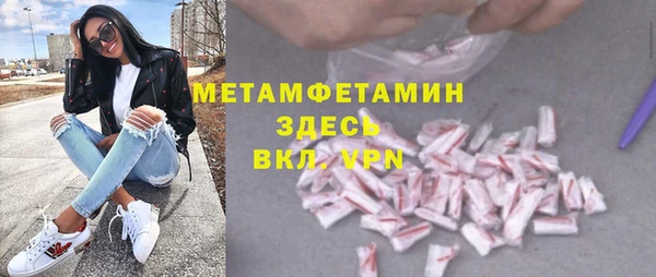 марки lsd Вяземский