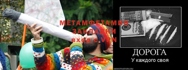 первитин Вязники