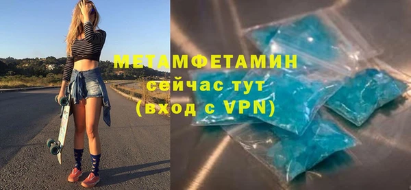 мяу мяу кристалл Вязьма