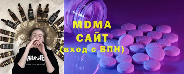 ПСИЛОЦИБИНОВЫЕ ГРИБЫ Бородино