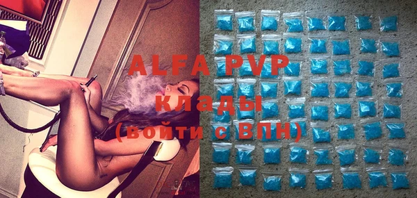 трава Верхнеуральск