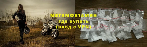 первитин Вязники