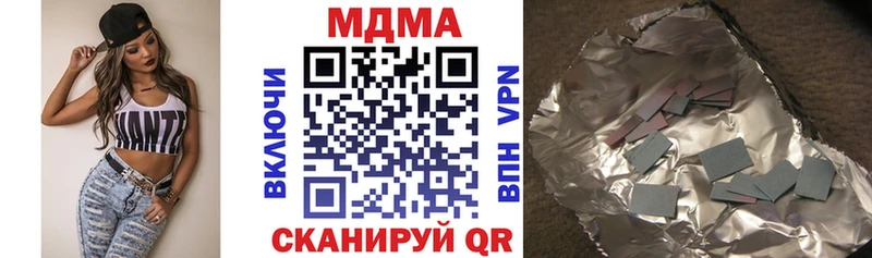 купить наркоту  hydra ONION  МДМА VHQ  Дубна 