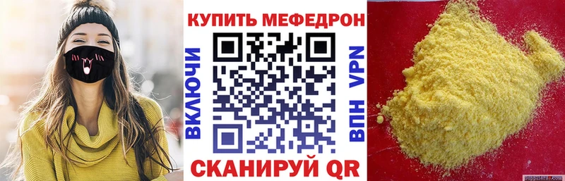 МЕФ кристаллы Дубна