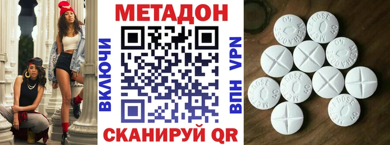 купить  сайты  Дубна  МЕТАДОН кристалл 