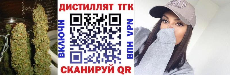 Дистиллят ТГК жижа Дубна